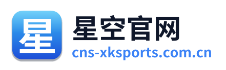 星空官网